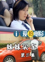 妈妈情人3