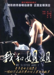 一边喂奶一边同房bd